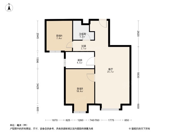 远洋新仕界