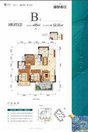 盛世春江3室2厅1厨2卫建面85.00㎡