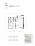 建面约140.27-143.96平米户型