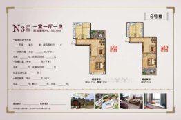 白石·金山居1室1厅1厨1卫建面56.79㎡