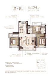 碧桂园星河宸院3室2厅1厨2卫建面134.00㎡