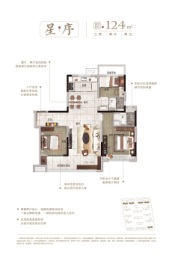 碧桂园星河宸院3室2厅1厨2卫建面124.00㎡