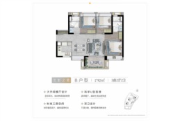 保利锦绣公馆3室2厅1厨2卫建面92.00㎡