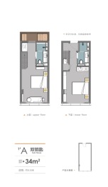 山外有山2室2厅2卫建面34.00㎡