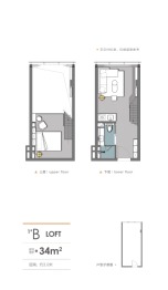 山外有山2室1卫建面34.00㎡