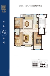 华府名城3室2厅1厨2卫建面125.00㎡