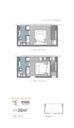 山外有山2室2厅2卫建面35.00㎡