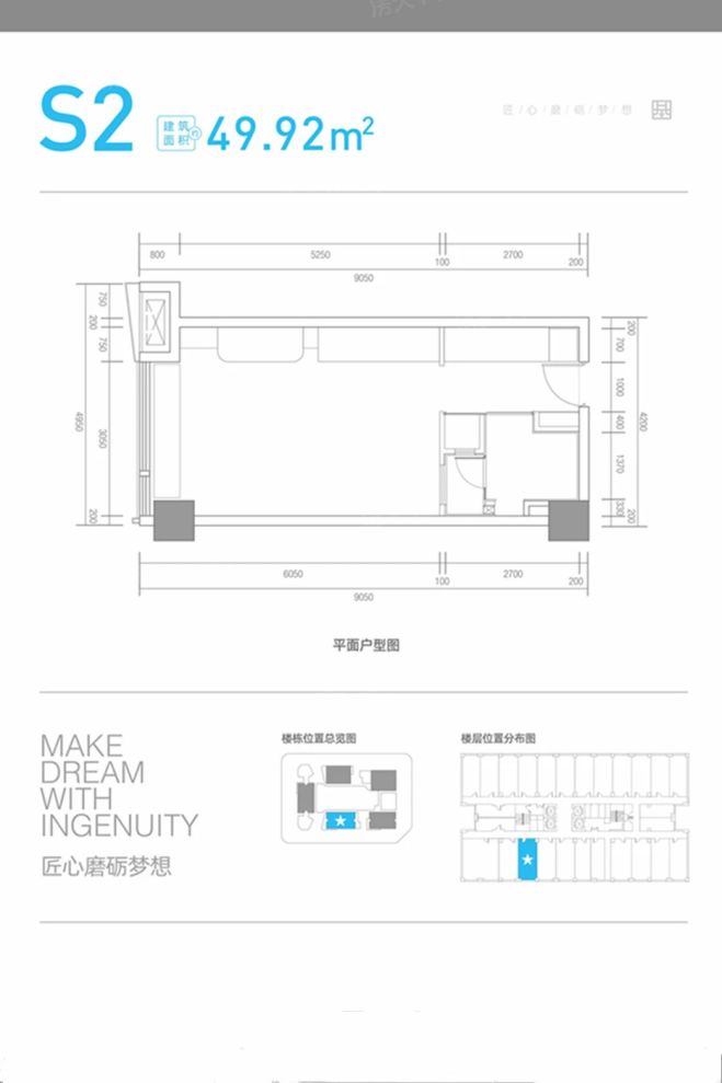 户型图2/2
