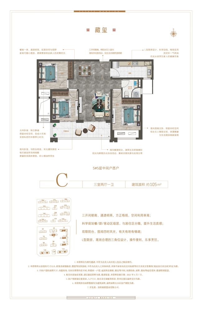 户型图2/2