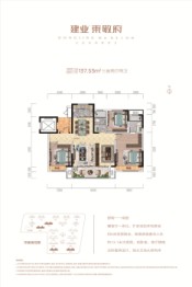 建业东敬府3室2厅1厨2卫建面137.53㎡