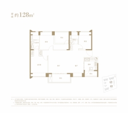 勤诚达正大城3室2厅1厨2卫建面128.00㎡