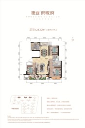 建业东敬府3室2厅1厨2卫建面128.32㎡