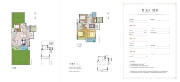 澳海·云盛赋4室3厅1厨3卫建面136.00㎡