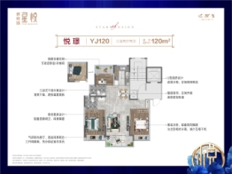 碧桂园星悦3室2厅1厨2卫建面120.00㎡