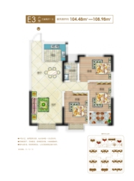 福加斯·天悦府东郡3室2厅1厨1卫建面104.48㎡