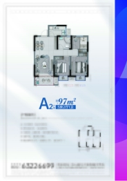 逸品阁·繁华里二期3室2厅1厨1卫建面97.00㎡