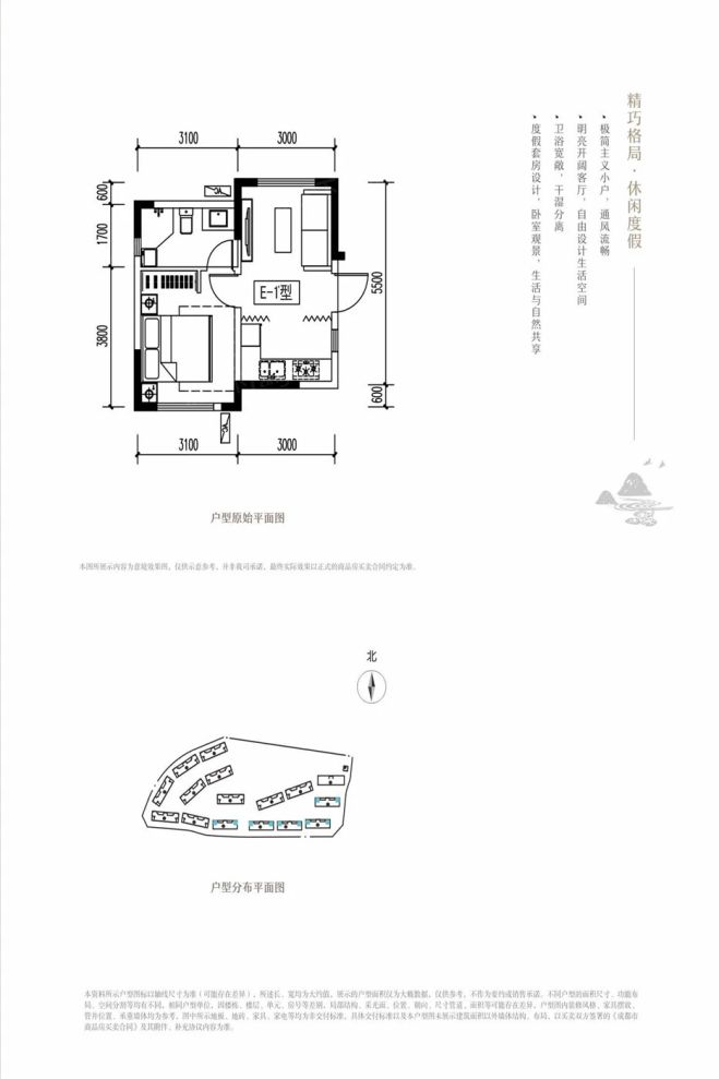 户型图1/1