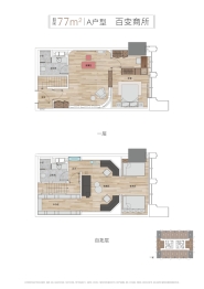 武汉城建·融创融遇建面77.00㎡