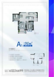 逸品阁·繁华里二期2室2厅1厨1卫建面90.00㎡