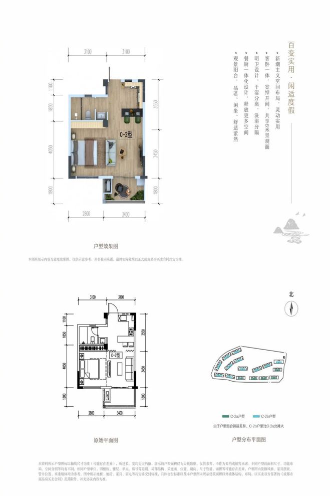 户型图1/1