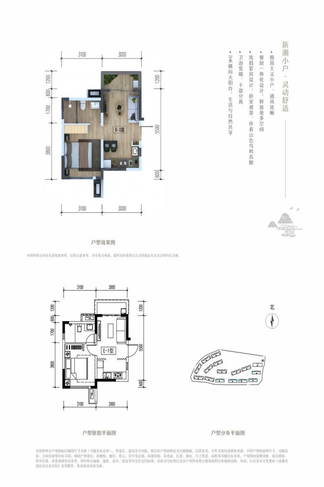 户型图1/1