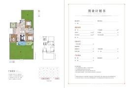 澳海·云盛赋2室2厅1厨1卫建面91.00㎡