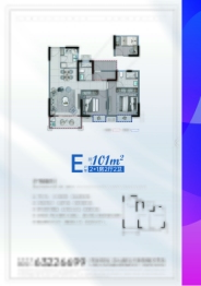 逸品阁·繁华里二期3室2厅1厨2卫建面101.00㎡