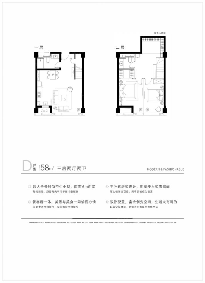 户型图1/1
