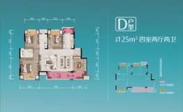 中骏弘阳樾景台4室2厅1厨2卫建面125.00㎡