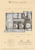 中海·城南壹号D户型丨约132㎡四房
