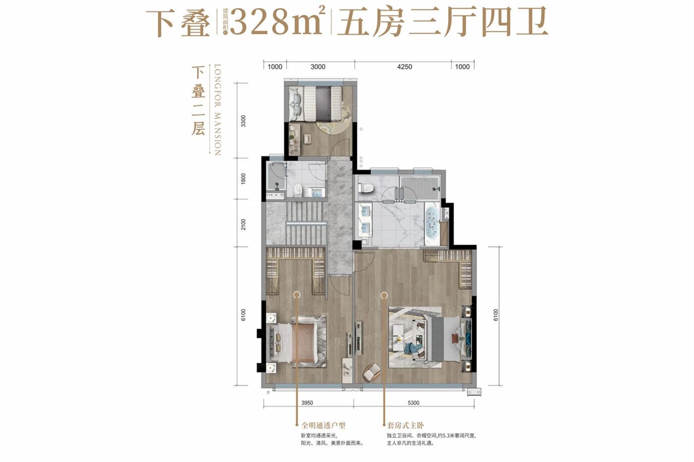 户型图1/3