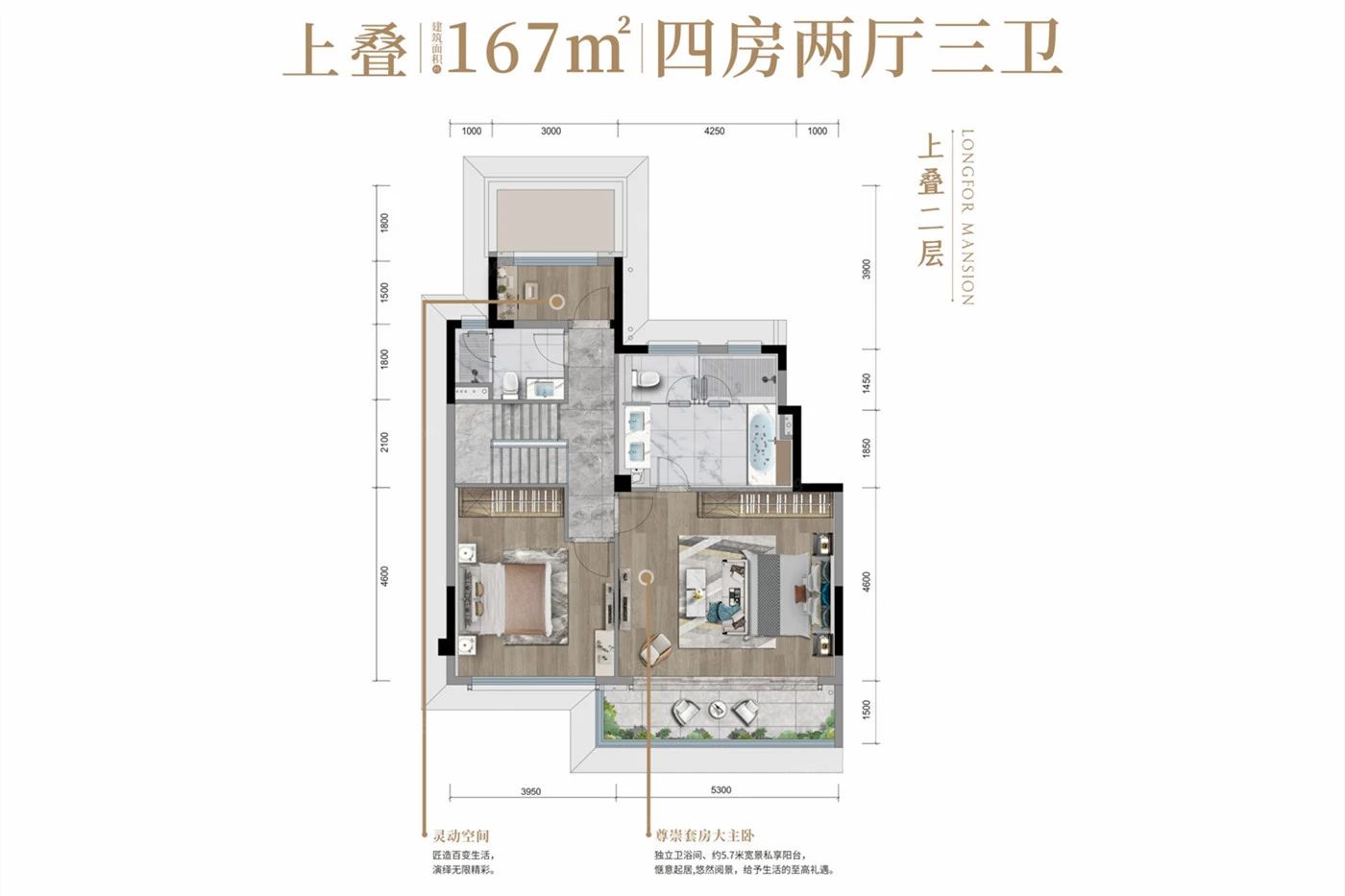 户型图2/3