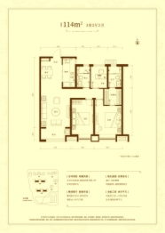 海尔产城创国际广场3室2厅1厨2卫建面114.00㎡