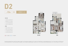 紫城奥山国香樾里3室2厅1厨3卫建面128.00㎡