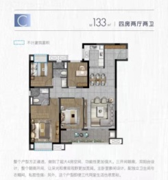 启东雅居乐·嘉宏中央公馆4室2厅1厨2卫建面133.00㎡