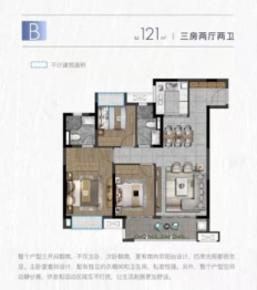 启东雅居乐·嘉宏中央公馆3室2厅1厨2卫建面121.00㎡