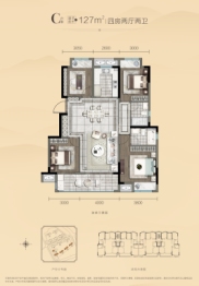 中海·城南壹号4室2厅1厨2卫建面127.00㎡