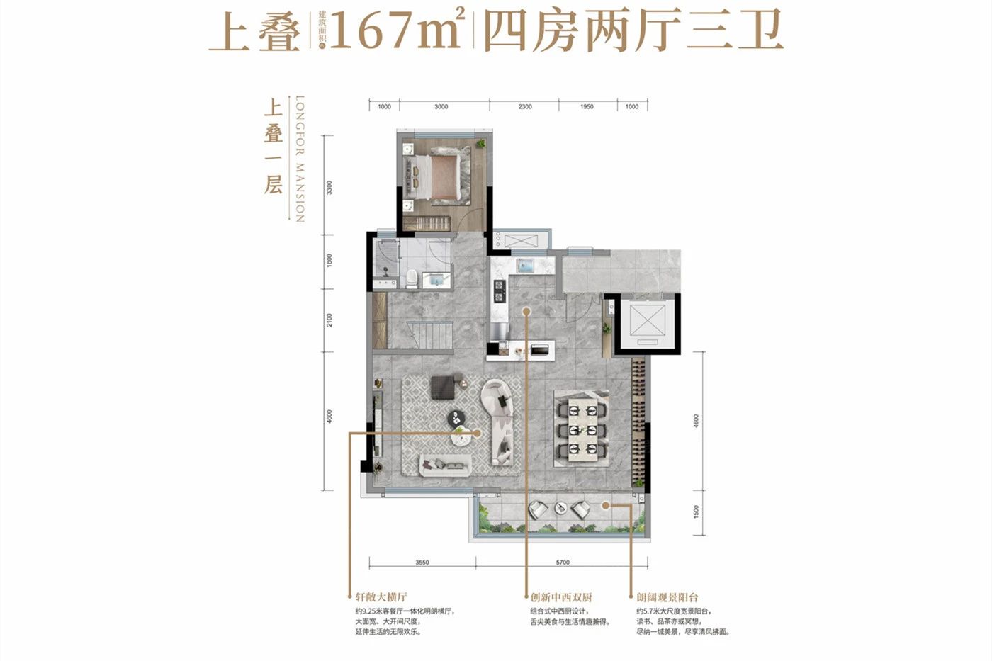 户型图3/3