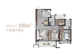 盐城东台春溪集3室2厅1厨2卫建面108.00㎡