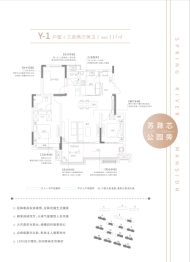 文德·春江悦府3室2厅1厨2卫建面117.00㎡