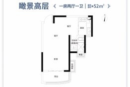 南宁空港恒大世纪梦幻城1室2厅1厨1卫建面52.00㎡