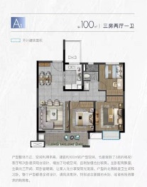 启东雅居乐·嘉宏中央公馆3室2厅1厨1卫建面100.00㎡