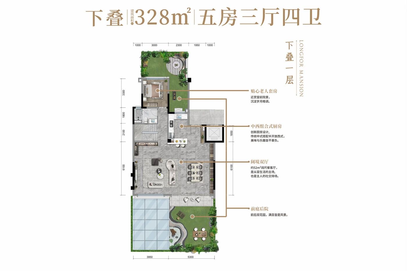 户型图2/3