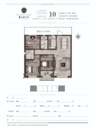 恩泰卓越学府3室2厅2卫建面123.00㎡