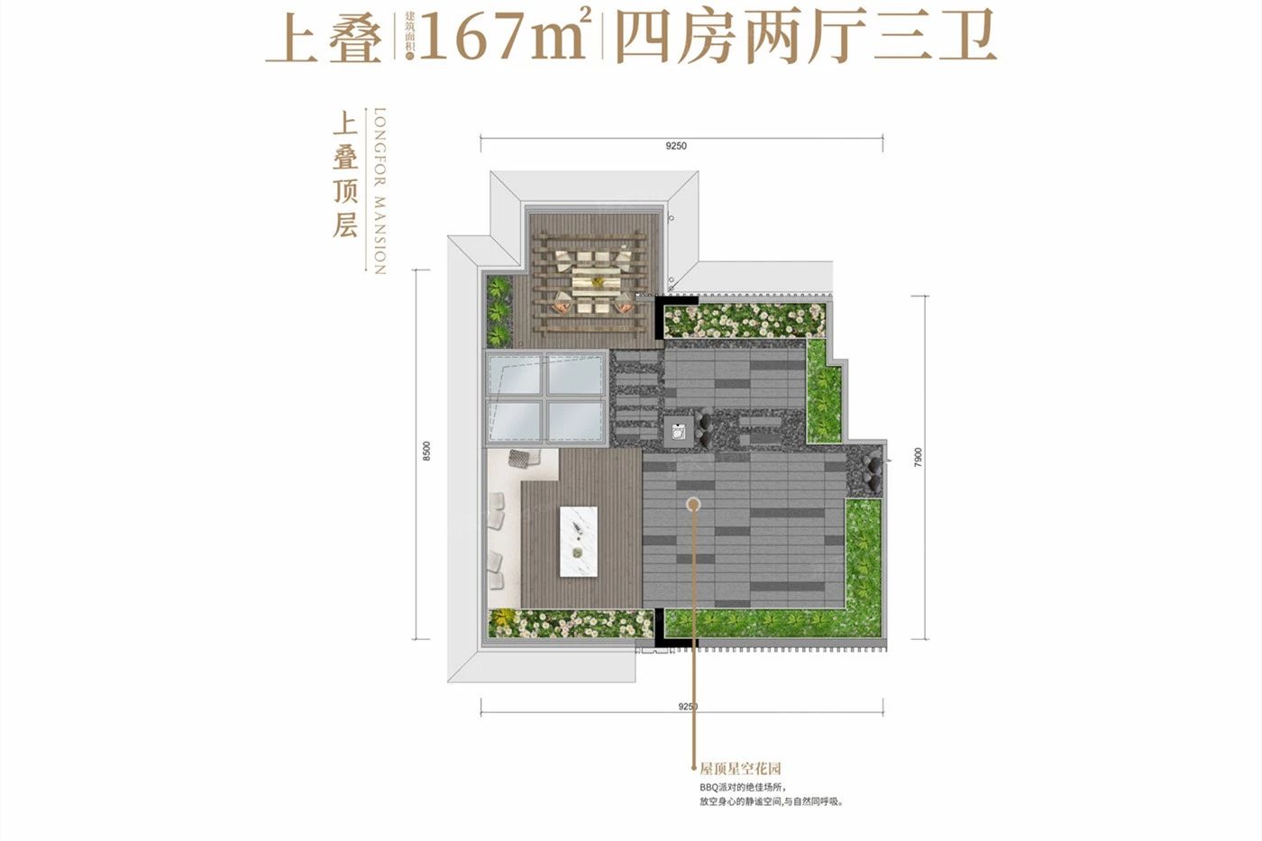 户型图1/3