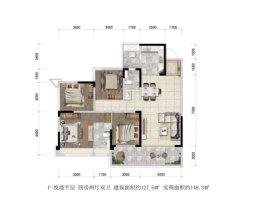 领地·观江府4室2厅2卫建面127.60㎡