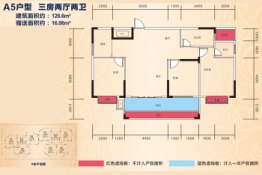 新水云轩·尚书苑3室2厅2卫建面126.60㎡