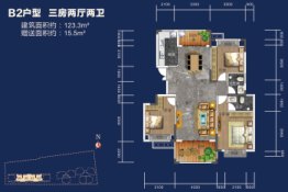 新水云轩·尚书苑3室2厅2卫建面123.30㎡