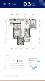 弥勒新鸥鹏教育小镇2室2厅1厨1卫建面76.00㎡