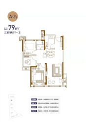 爱情花漫里3室2厅1厨1卫建面79.00㎡